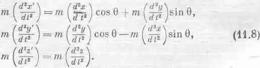 Вычислим правые части уравнений 117 подставив 111 в уравнения 116 - фото 137