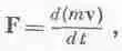 Feynmann 2 - изображение 1