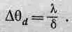 Feynmann 3a - изображение 83
