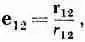 Feynmann 5 - изображение 164