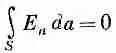 Feynmann 5 - изображение 187