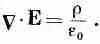 Feynmann 5 - изображение 201