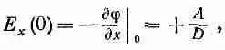 Feynmann 5a - изображение 163