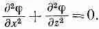 Feynmann 5a - изображение 167