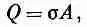Feynmann 5a - изображение 198