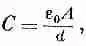 Feynmann 5b - изображение 2