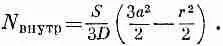 и 1227 На фиг 127 представлена зависимость N от r Чему же теперь равно - фото 142