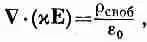 Feynmann 5b - изображение 99