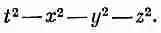 Feynmann 6a - изображение 198