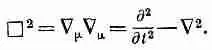 символом 2520 По построению он является скалярным оператором т е если - фото 233