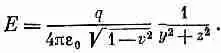 2610 Она как и в случае кулонова поля пропорциональна квадрату - фото 265