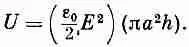 Feynmann 6a - изображение 356