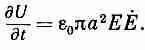 Feynmann 6a - изображение 357