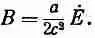 Feynmann 6a - изображение 359