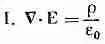 Feynmann 6 - изображение 163
