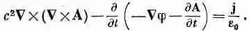 Первыйчлен можно переписать используя алгебраическое тождество Vx СXA С - фото 199