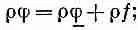 Feynmann 6 - изображение 254