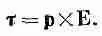 Feynmann 6 - изображение 5