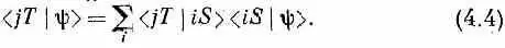 Амплитуды обнаружения состояния y в базисных состояниях j Т связаны с - фото 173