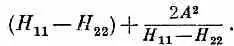 Добавка к расстоянию между уровнями изза переброса электрона уже не равна 2А - фото 105