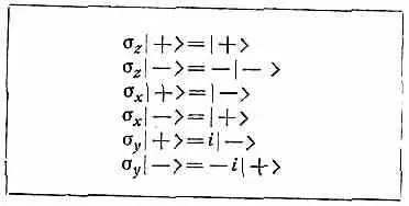 Если у нас есть произведения матриц сигма то они переходят в произведения - фото 205