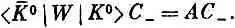 Аналогичное слагаемое АС надо добавить и в уравнение определяющее скорость - фото 272