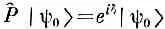 Feynmann 9 - изображение 233