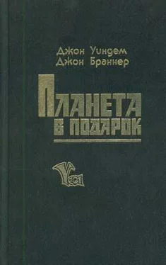 Джон Уиндем Кукушата Мидвича