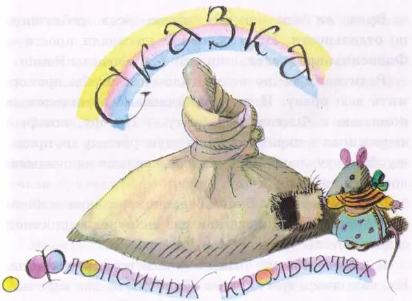 Говорят если съесть чересчур много зелёного салата то он оказывает - фото 6