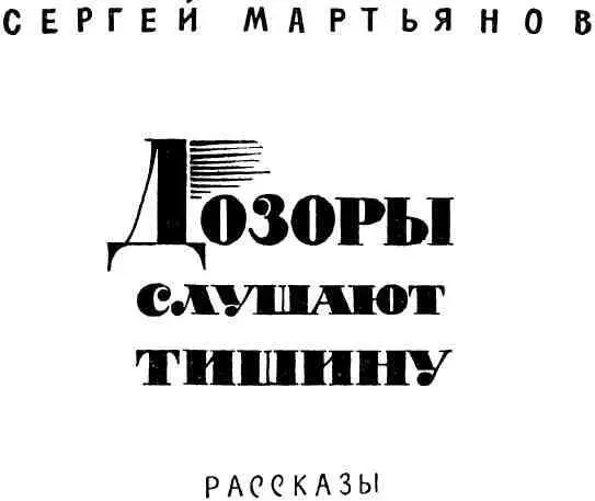 ПЕРВОЕ ЗАДАНИЕ Знаете ли вы что такое граница Мне она представлялась - фото 3