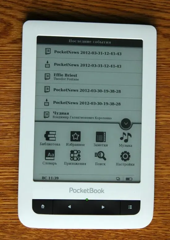 К тому же прочие достоинства Pearl проявляются в PocketBook Touch в полной - фото 18