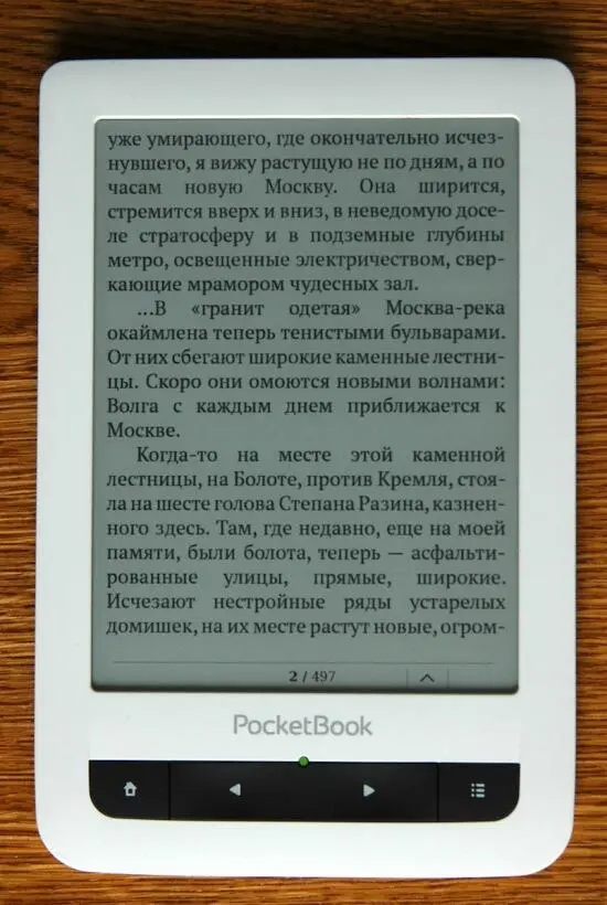 Помимо листания страниц нажатия на иконки и навигации по меню сенсорный - фото 20