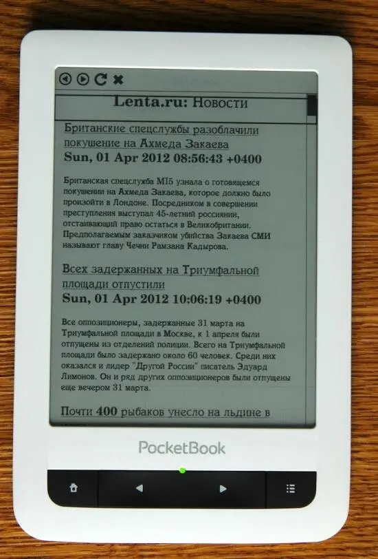Действительно полезными можно признать хороший встроенный словарь и функцию - фото 29