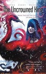 Rowena Daniells - The uncrowned King