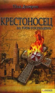 Пол Догерти Крестоносец. За Гроб Господень обложка книги