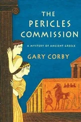 Gary Corby - The Pericles Commission