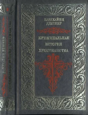 КАРЛХАЙНЦ ДЕШНЕР Криминальная история христианства. Поздняя античность. Книга 2 обложка книги