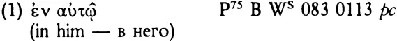 Подтверждающие свидетельства можно интерпретировать прочитав страницы 4750 - фото 3