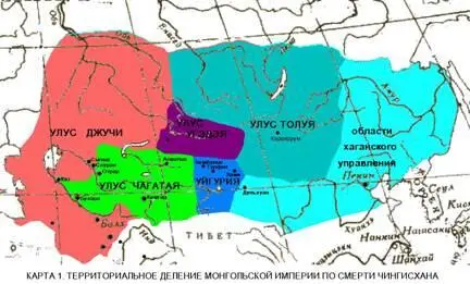 Вот этот самый улус Джучи и есть тот генератор орд который как нас - фото 2