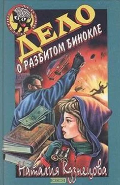 Наталия Кузнецова Взорванный император, или Скромный герой обложка книги