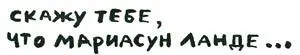 идет рыжекрасный цвет До такой степени что ее волосы ее губы оправа ее - фото 23