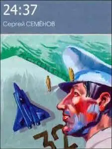 Тёмный лабиринт втянув их и свой круг надёжно держал в коридорах времени - фото 32