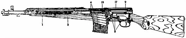 Рис 3 Продольный разрез карабина 1 ствол 2 коробка 3 - фото 3