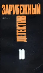 Марджори Эллингем - Кошелек предателя