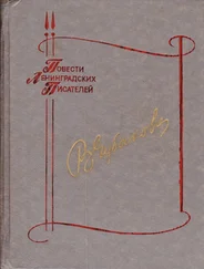 Вера Чубакова - Повесть о бабьем счастье