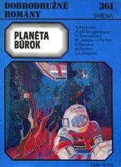Alexander Kazancev - Planéta búrok
