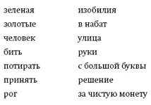 ПОДБЕРИ ПАРУ ПОХОЖИХ Материал ручки листы бумаги по количеству - фото 23