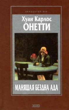 Хуан Онетти Манящая бездна ада. Повести и рассказы обложка книги