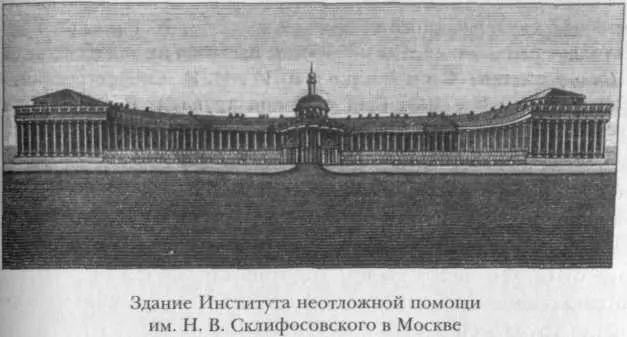 За семь лет заведования Институтом усовершенствования врачей Н В - фото 81