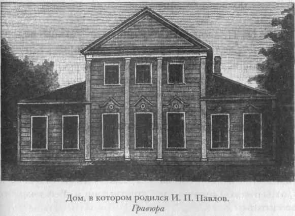 Первым серьезным открытием которое создало ему славу было открытие так - фото 87